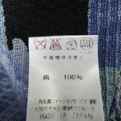 Thời trang LEONARD FASHION - Áo khoác hàng hiệu Authentic 825712