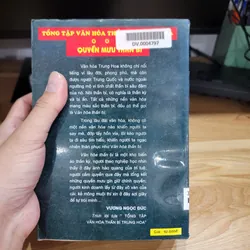 2 cuốn tổng tập văn hóa thần bí Trung Hoa - bí ẩn của phong thủy và quyền mưu bí ẩn 699341