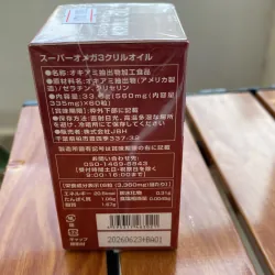 Dầu Nhuyễn Thể Siêu Omega 3 - Super Omega 3 Krill Oil 2000mg Eikenbi Nhật Bản 786347