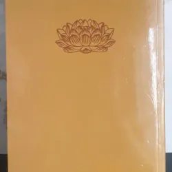 Hương Đàm 2 749128