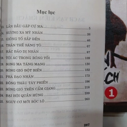 Bạch vạn kiếm khách 2007 (bộ 6 tập)
- Cổ Long 198269