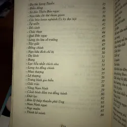 Nhật ký trong tù - Hồ Chí Minh  1028069