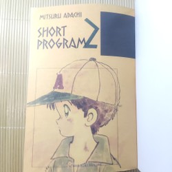 Short Program 2 - Adachi Mitsuru 181914