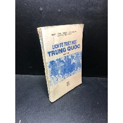 Lịch sử triết học Trung Quốc tập 2 Doãn Chính Trương Văn Trung Nguyễn thế Nghĩa 1993 với 50% ẩm ố vàng HCM 0111 31206