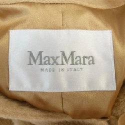 【Khuyến mãi】Áo khoác Max Mara 640876