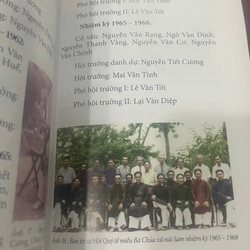 Miếu Bà Chúa Xứ Núi Sam 444710