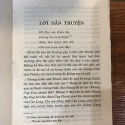 Tể Tướng Lưu Gù - Ân Văn Nghiễn  (9) 501660