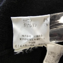 TO BE CHIC Áo khoác cardigan 630308