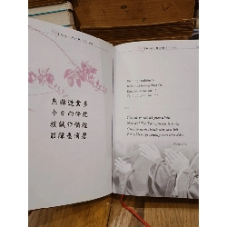 Thiện Bình thi tập - Thiện Bình 786894