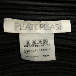 Pleats Please PLEATS PLEASE chân váy 648463