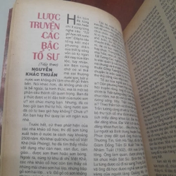 TRI THỨC TRẺ số 23, tháng 5-1997 475122