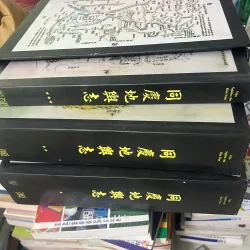 Đồng Khánh Địa Dư Chí 560551