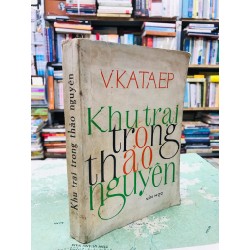 Khu trại trong thảo nguyên - V.Kataep 126935