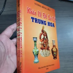 Gốm sứ - Vương Hồng Sển - Khảo về đồ sứ cổ Trung Hoa