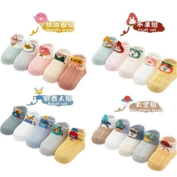 Set 5 đôi tất chân Bé Gái - Trai 474408