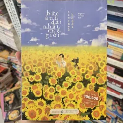 BỨC ẢNH ĐÀI NHẤT THẾ GIỚI 1042440