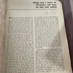 Tạp chí Dân tộc học - khổ lớn  , 1.1980  789001