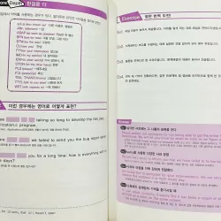 비즈니스 이메일 (Business Email song ngữ Anh - Hàn) 796393