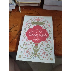 [59K/kg] Người phụ nữ thông minhHCM01/03