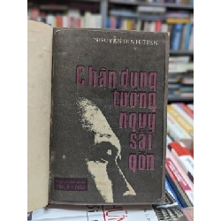 Chân dung tướng Ngụy Sài Gòn - Nguyễn Đình Tiên 129300