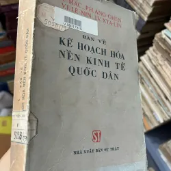 Bàn về kế hoạch hóa nền kinh tế quốc dân - C. Mác, Ph. Ăng-ghen, V. I. Lê-nin 1023866