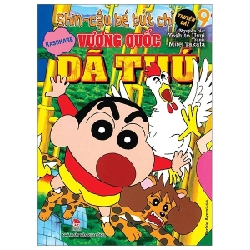 Shin - Cậu Bé Bút Chì - Truyện Dài - Tập 9: Vương Quốc Dã Thú - Yoshito Usui, Takata Mirei (Mới 100%) Truyện tranh, NXB Kim Đồng - SÁCH ĐẠI HỌC