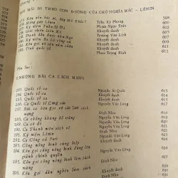 Văn học cách mạng tháng 8, Xô viết Nghệ tĩnh - Tổng tập văn học 31  1020235