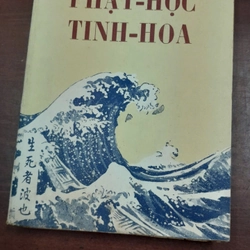 PHẬT HỌC TINH HOA - Thu Giang, Nguyễn Duy Cần