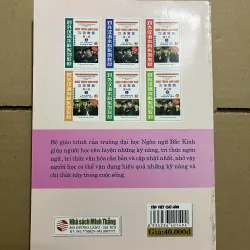 Giáo trình hán ngữ  970112