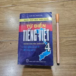 Từ điển Tiếng Việt dành cho học sinh lớp 4
20k
