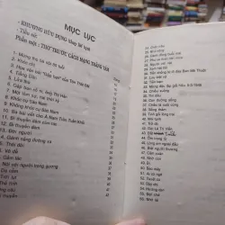 Sách - Thơ Khương Hữu Dụng - Thanh Quế tuyển chọn (A1) 564599