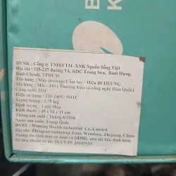 Máy massage  1021748