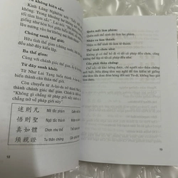 Phật Giáo Tam Tự Kinh 493976