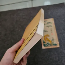 Bầu trời không mái che - có chữ ký Mai Văn Phấn  736890