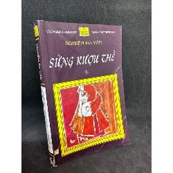 Sừng rượu thề, Tập 1 - Nghiêm Đa Văn, 1997, mới 70% (ố vàng) SBM1101 347521