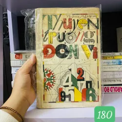 Thuyền trưởng Đơn vị - Vla-đi-mia Li-ốp-sin#HATRA