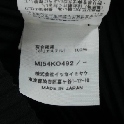 me ISSEY MIYAKE MI54KO492 Áo khoác - Hàng hiệu Authentic 774730