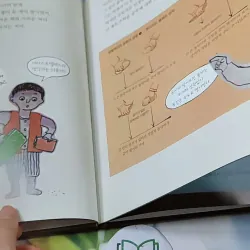 [Tặng nẹp góc] Truyện thiếu nhi Hàn Quốc: Danh nhân 14 -  지인지기 인물 이야기: 갈릴레이 731990