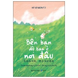 Bên Bạn Dù Bạn Ở Nơi Đâu - Trích Dẫn Song Ngữ Việt - Trung Có Phiên Âm - Xứ Sở Ngôn Từ 189591