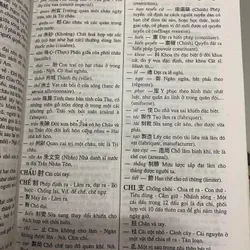 HÁN VIỆT TỪ ĐIỂN GIẢN YẾU  572193