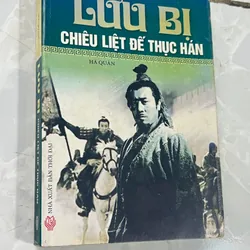 Lưu Bị - bìa mềm