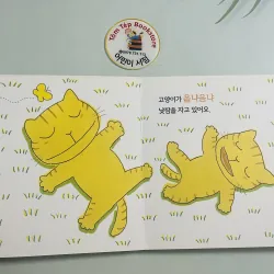  boardbook 푸름이 까꿍 그림책- Ehon mã X9 1009191