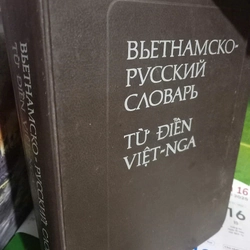 từ điển việt nga 443639