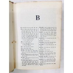 Từ điển Việt Nam- ban tu thư khai trí ( bìa cứng khổ nhỏ )