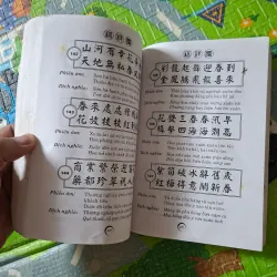 Mẫu Hoành phi Câu đối thường dùng 1033967