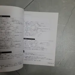 Tài Liệu Luyện Thi Năng Lực Tiếng Nhật N1 - N2 - Từ Vựng 708758