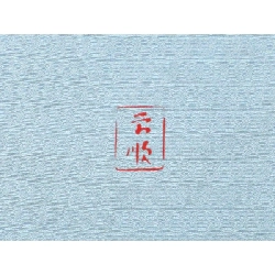 Áo kimono thăm viếng kích thước L - Hàng hiệu Authentic 883275
