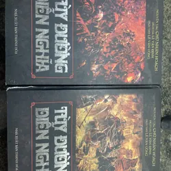 Tuỳ đường diễn nghĩa Chử Nhân Hoạch