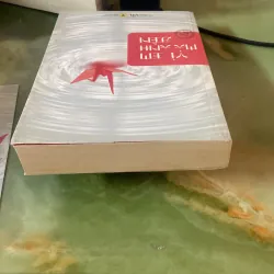 Vì em mà đến.  992096