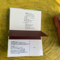 QUẢ TÁO THẦN KỲ- TAKUJI ISHIKAWA- NGUYÊN BẢN TIẾNG NHẬT 737811